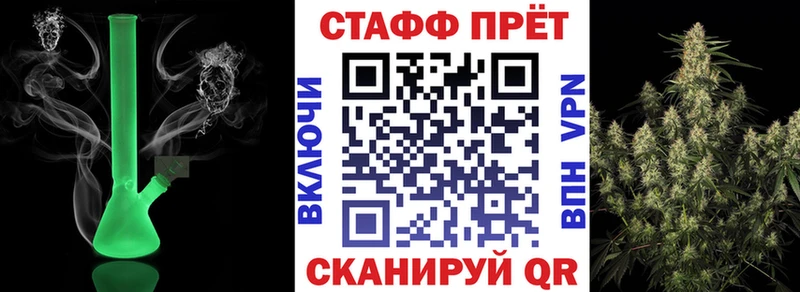 Купить Кокаин  Вейп ТГК  ГАШ  Мефедрон  A-PVP  Куртамыш