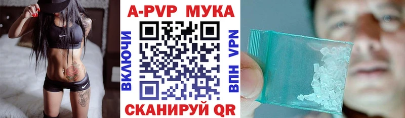 А ПВП СК  Купить где  Куртамыш 