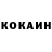 Alpha-PVP кристаллы Kenneth Dawson