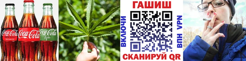 Еда ТГК конопля  Купить где  Куртамыш 