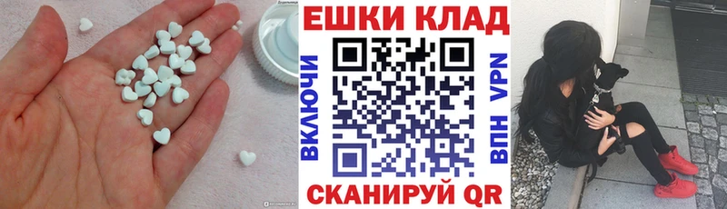 Купить закладки  Куртамыш  Ecstasy DUBAI 