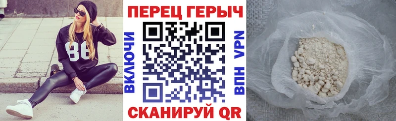 Купить где Куртамыш ГЕРОИН афганец