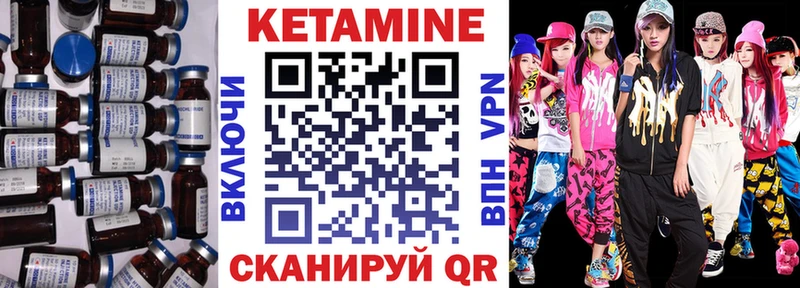 Купить  Куртамыш  Кетамин ketamine 