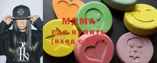 шишки Волоколамск