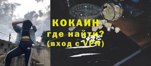 марихуана Володарск