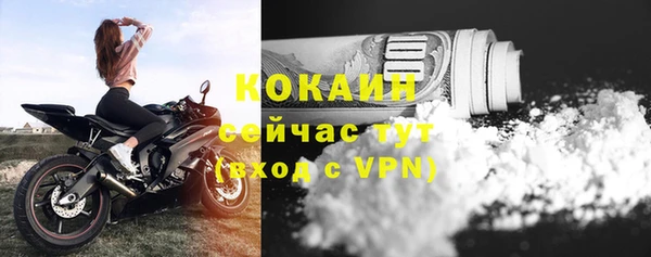 наркотики Волосово