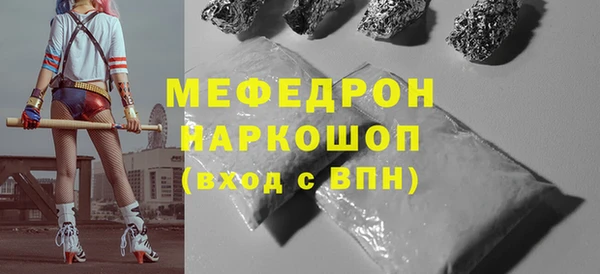 наркотики Волосово
