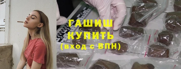 шишки Волоколамск