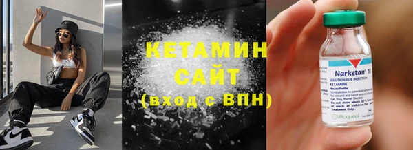 наркотики Волосово