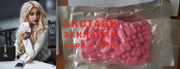 наркотики Волосово