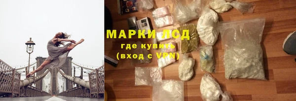 наркотики Волосово