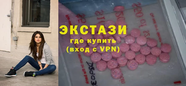 наркотики Волосово