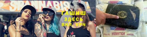 наркотики Волосово