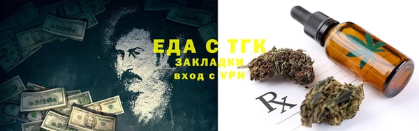 шишки Волоколамск