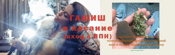 марихуана Володарск