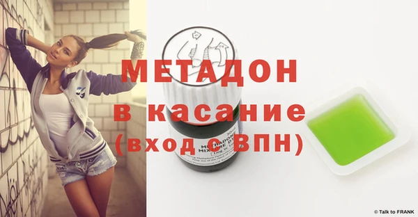 марихуана Володарск