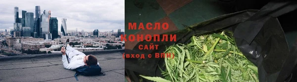марихуана Володарск
