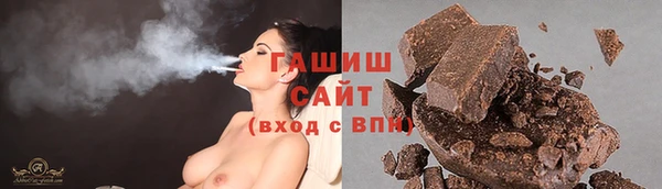 шишки Волоколамск