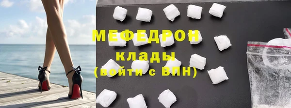 наркотики Волосово