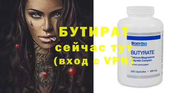 марихуана Володарск