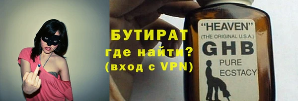 шишки Волоколамск