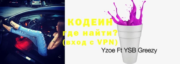наркотики Волосово