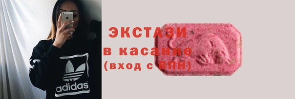 шишки Волоколамск