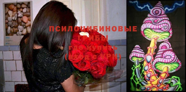 наркотики Волосово