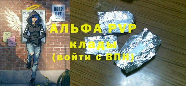 наркотики Волосово
