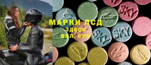 наркотики Волосово