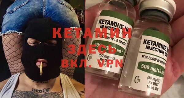 марихуана Володарск
