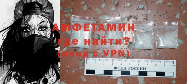 шишки Волоколамск