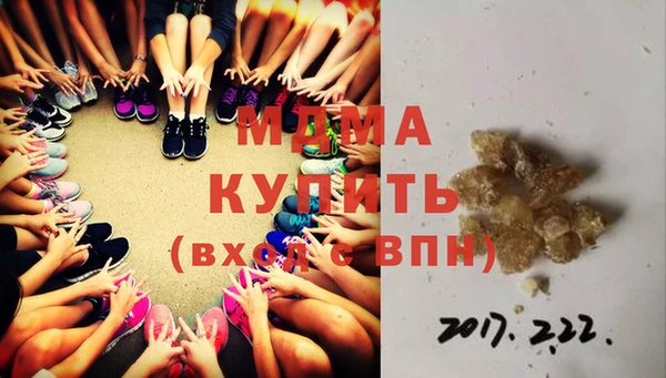 марихуана Володарск