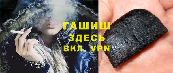 марихуана Володарск