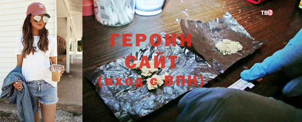 наркотики Волосово