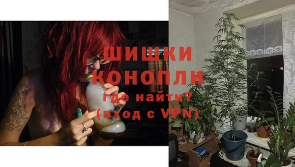 марихуана Володарск