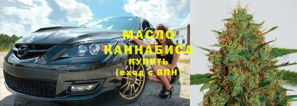 марихуана Володарск
