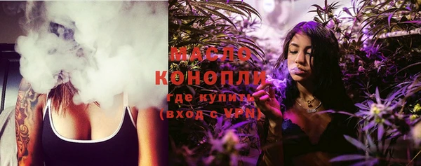 марихуана Володарск