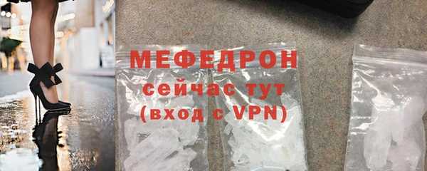 наркотики Волосово