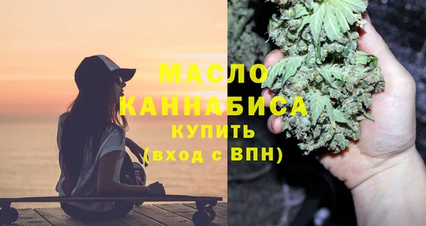 марихуана Володарск