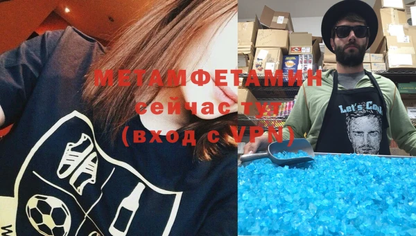 шишки Волоколамск