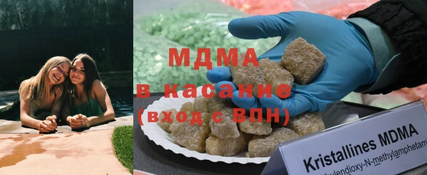 марихуана Володарск