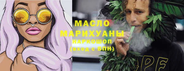 марихуана Володарск