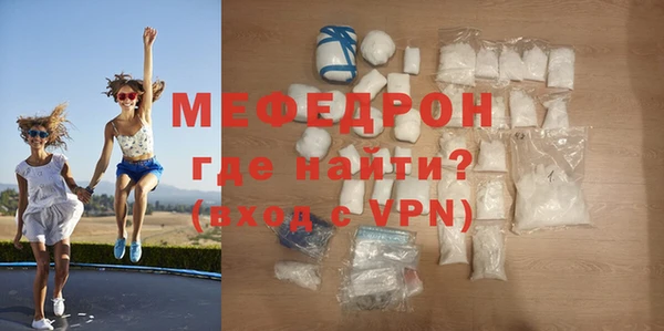 наркотики Волосово