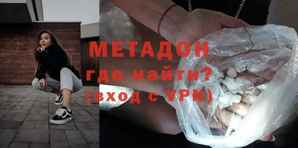 марихуана Володарск