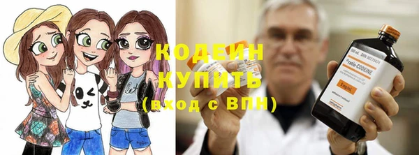 наркотики Волосово