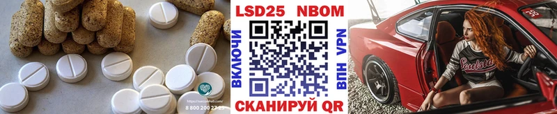 Лсд 25 экстази ecstasy  Купить где  Куртамыш 
