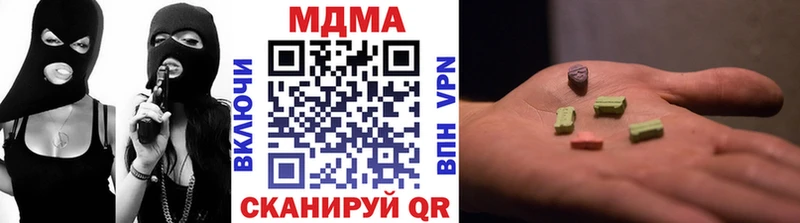 MDMA Molly  Купить  Куртамыш 
