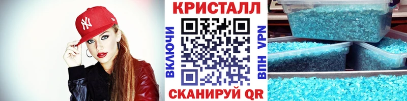 Первитин Декстрометамфетамин 99.9%  Купить где  Куртамыш 