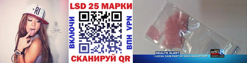 Купить закладки  Куртамыш  Наркотические марки 1,8мг 